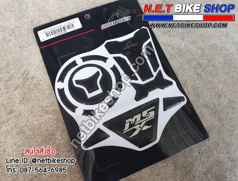 กันรอยถัง+ฝาถัง SHARK POWER MSX SF-NETBIKESHOP