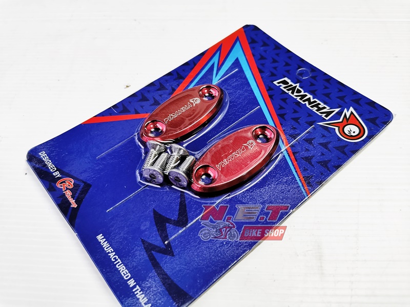 แผ่นปิดรูกระจก PIRANHA V.1 DEMON GR200R / DEMON 150GR