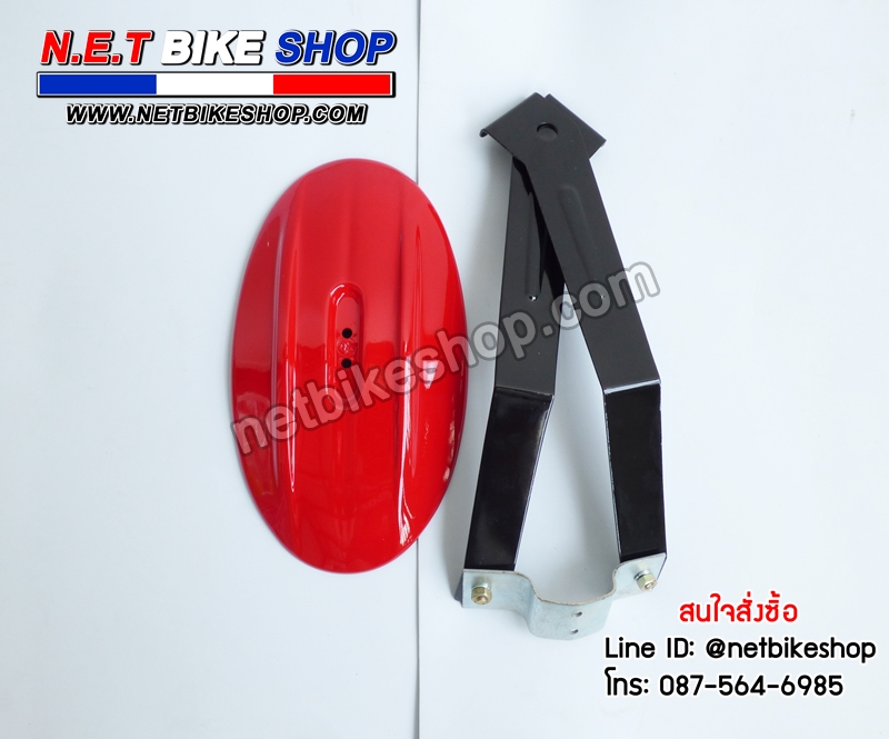 กันดีดขาคู่พร้อมขายึดป้ายทะเบียน สีแดง MSX MSX SF DEMON125-NETBIKESHOP