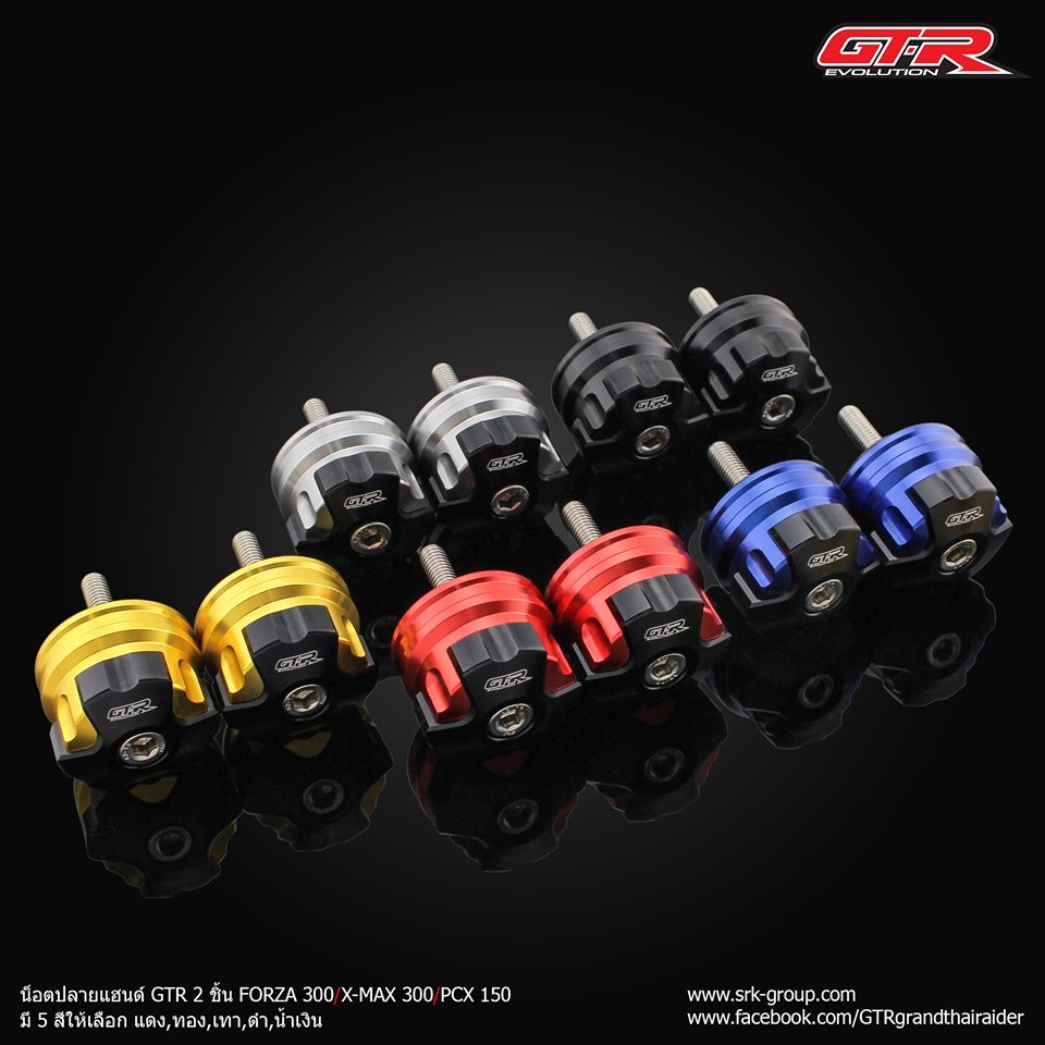 น็อตปลายแฮนด์ GTR FORZA300-350 ADV150 X-MAX300 PCX-150-NETBIKESHOP