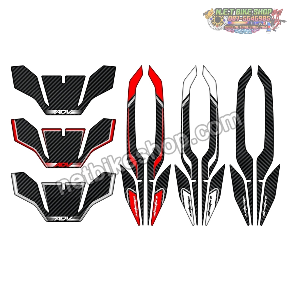สติ๊กเกอร์กันลายท้าย+กันตก ADV150 ลายคาร์บอน แบบนูนหนา-NETBIKESHOP