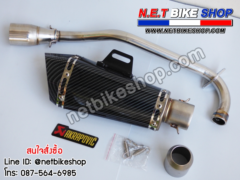 ท่อ AKA ออกใต้พักเท้า ใส่ MSX125 MSX SF DEMON125-NETBIKESHOP