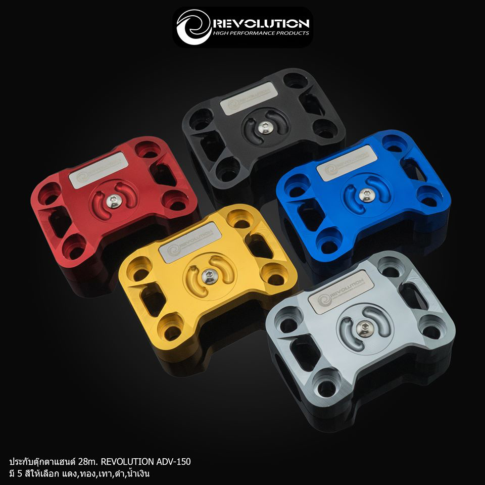 ประกับตุ๊กตาแฮนด์ 28m REVOLUTION ADV-150-NETBIKESHOP