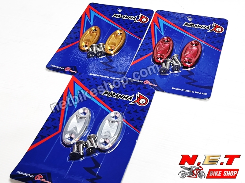 แผ่นปิดรูกระจก PIRANHA V.2 DEMON GR200R / DEMON 150GR