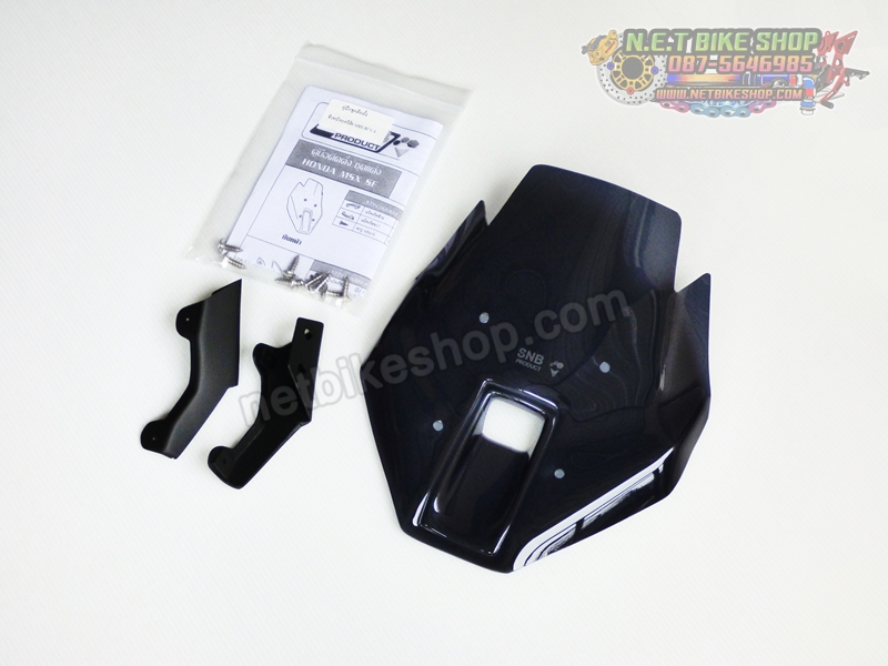 ชิวหน้าอะคริลิค SNB MSX125SF-NETBIKESHOP