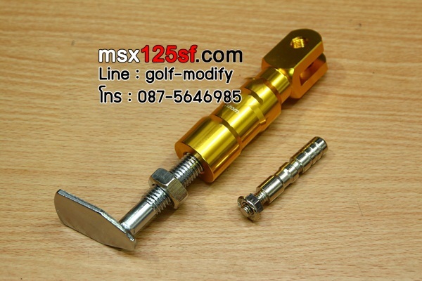 ขาตั้ง msx ปรับสูงต่ำได้-NETBIKESHOP