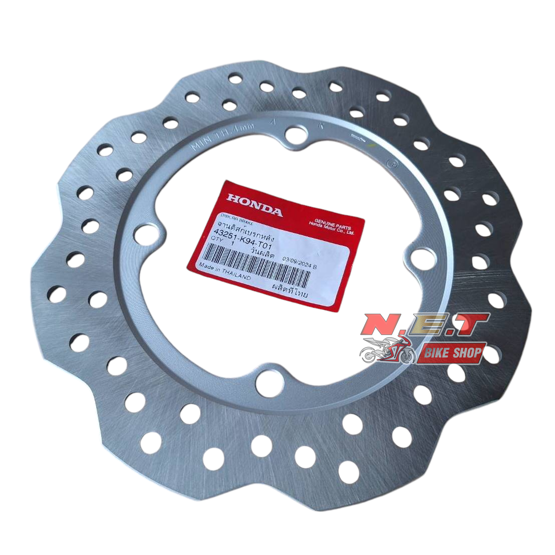 จานดิสก์เบรคหลัง CB150R CB300R รหัส 43251-K94-T01