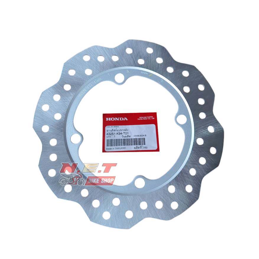 จานดิสก์เบรคหลัง CB150R CB300R รหัส 43251-K94-T01