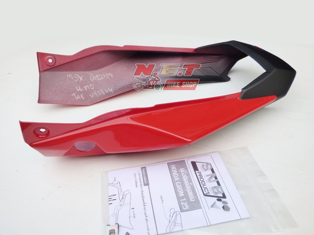 ครอบท้าย SNB New Honda GROM-NETBIKESHOP