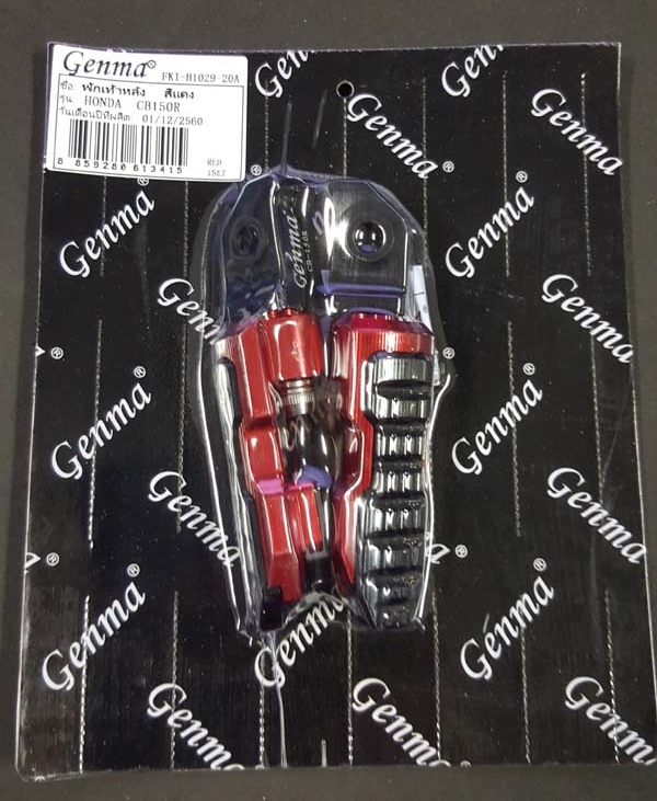 พักเท้าหลัง CB 150R GENMA-NETBIKESHOP