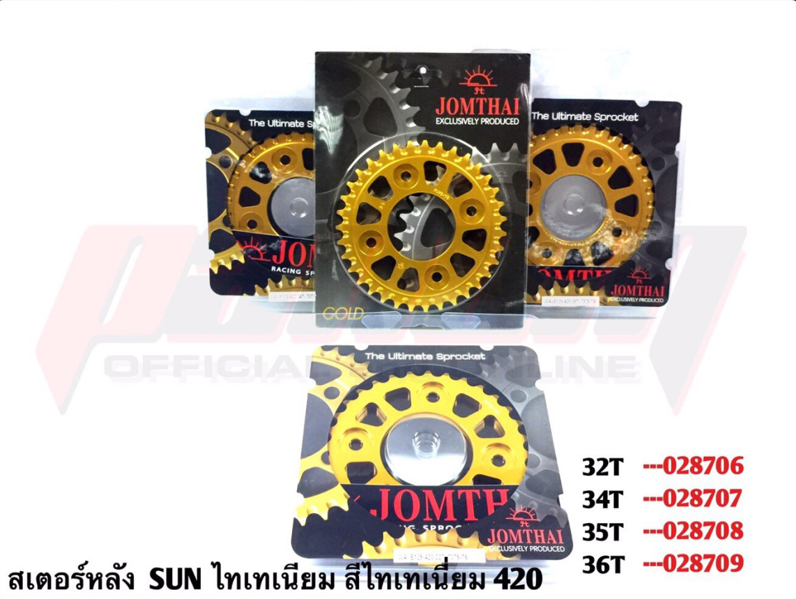 สเตอร์หลังพระอาทิตย์ ไทเทเนียม สีทอง 420 เบอร์ 32 34 36-NETBIKESHOP