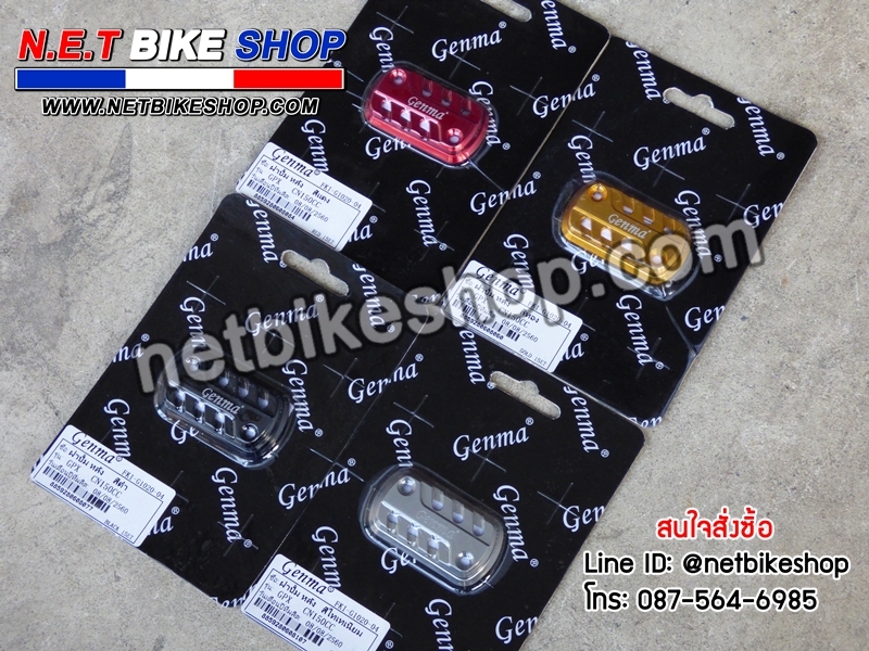 ฝาปั้มหลัง GENMA DEMON 150GR / DEMON 150GN