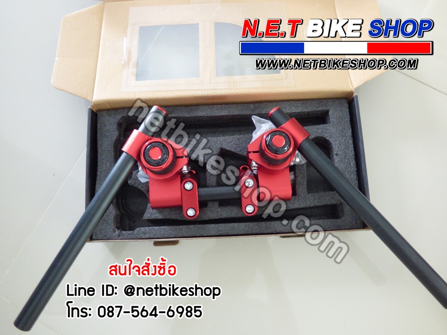 แฮนโรบอท v.2-NETBIKESHOP