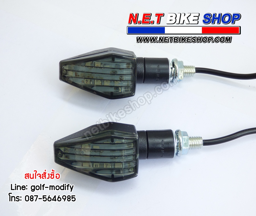ไฟเลี้ยวสามเหลี่ยมเล็ก-NETBIKESHOP