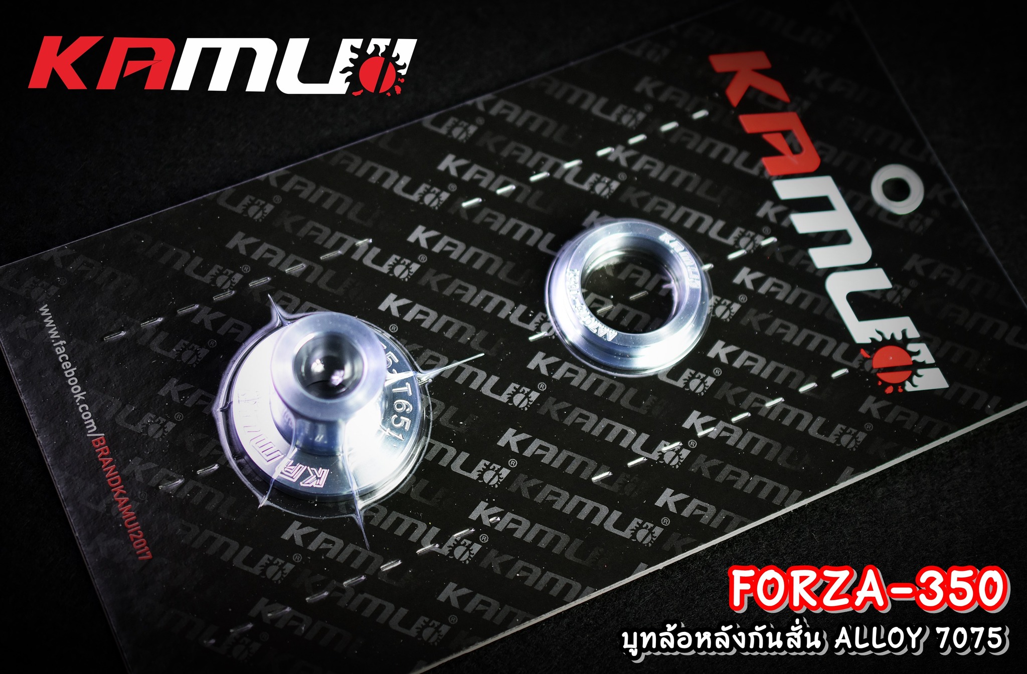 บูทล้อหลังกันสั่น FORZA-350  ADV-350-NETBIKESHOP