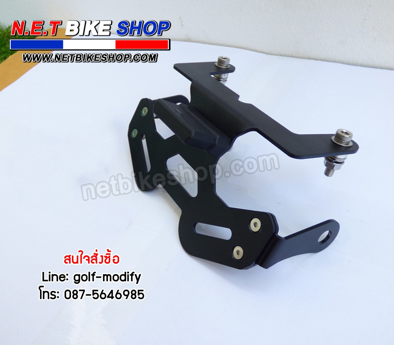ท้ายกุด เลเซอร์ sevenspeed พร้อมไฟส่องป้าย-NETBIKESHOP