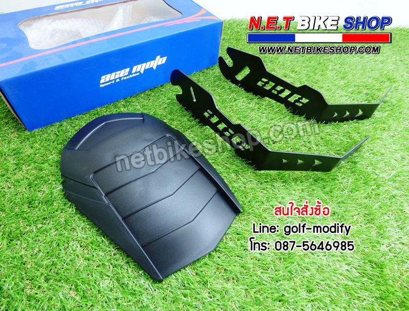กันดีด ACE MOTO-NETBIKESHOP