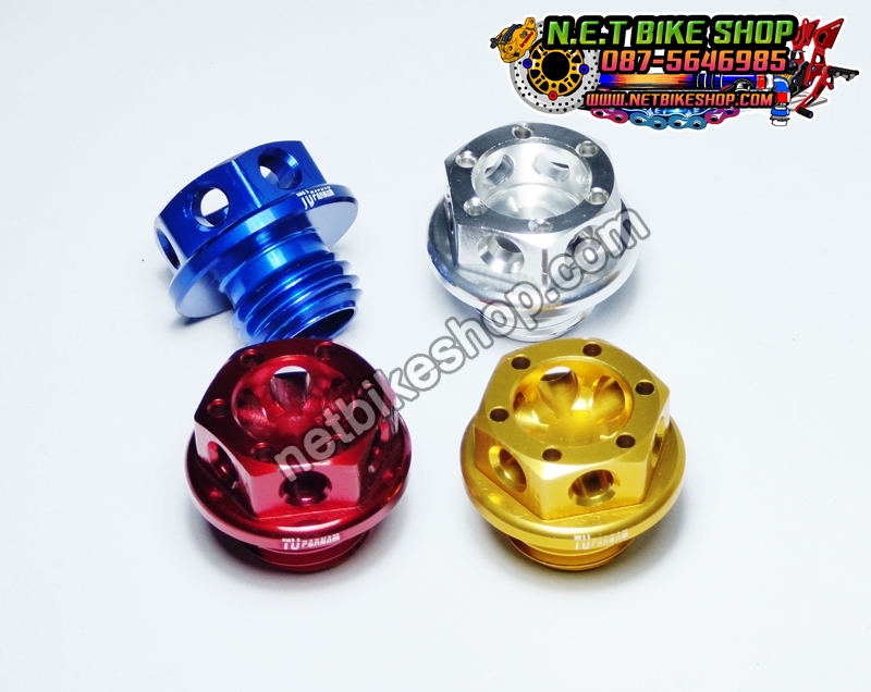 น็อตน้ำมันเครื่องเกลียวหยาบมีรู-NETBIKESHOP