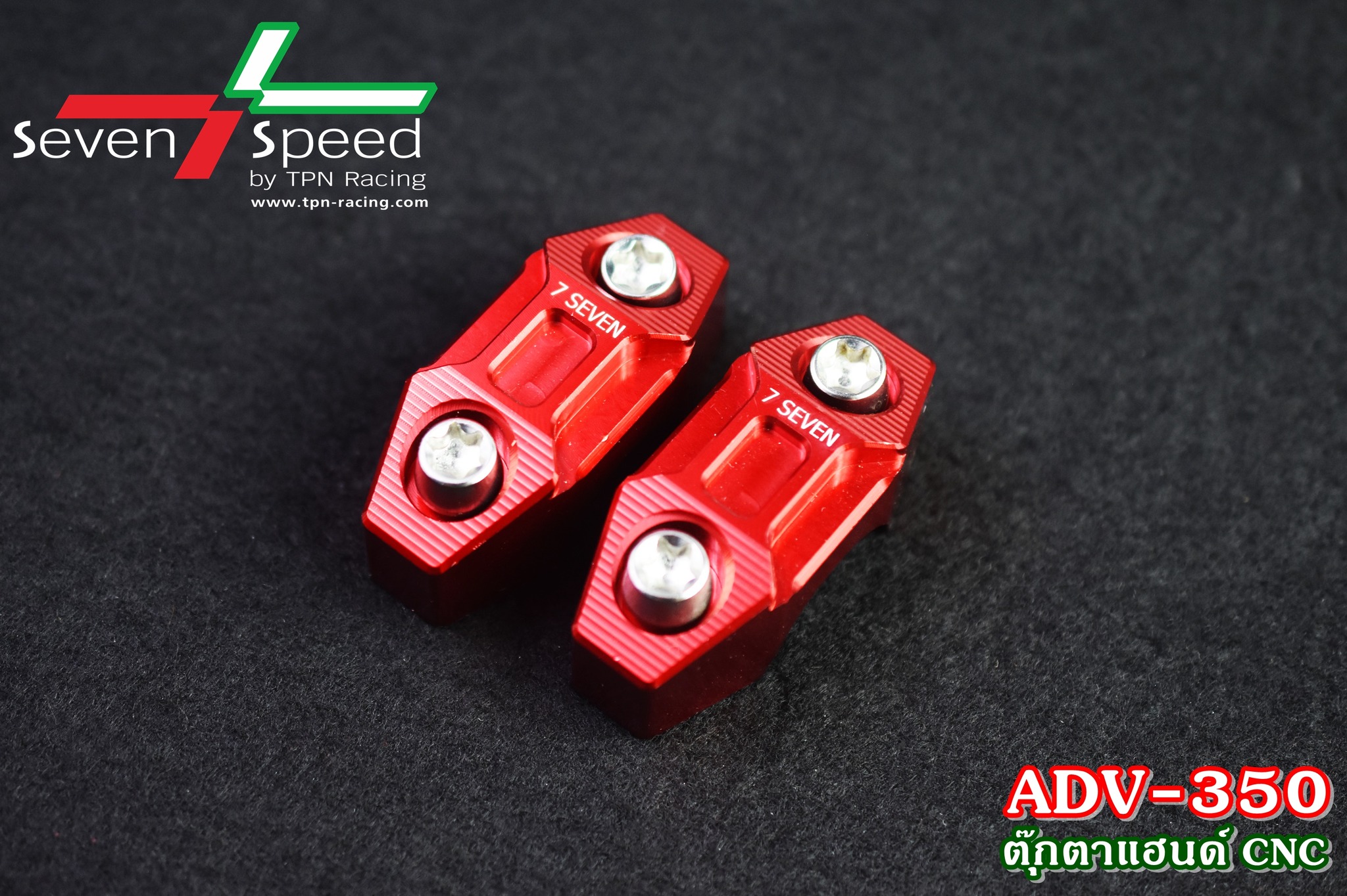 ตุ๊กตาแฮนด์ CNC sevenspeed ตรงรุ่น ADV350-NETBIKESHOP