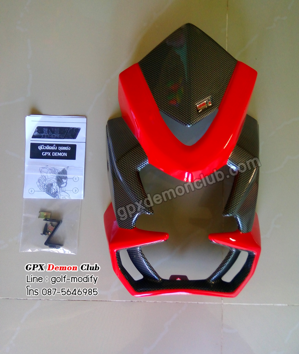 หน้ากาก SNB สำหรับ GPX DEMON 125 ลาฟเคฟล่า