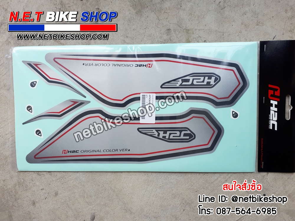 ชุดสติ๊กเกอร์ H2C Cafe-NETBIKESHOP