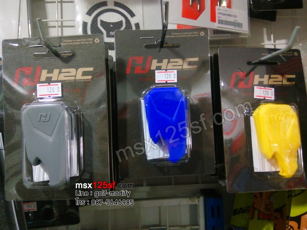 ซิลิโคนกุญแจ new msx sf-NETBIKESHOP