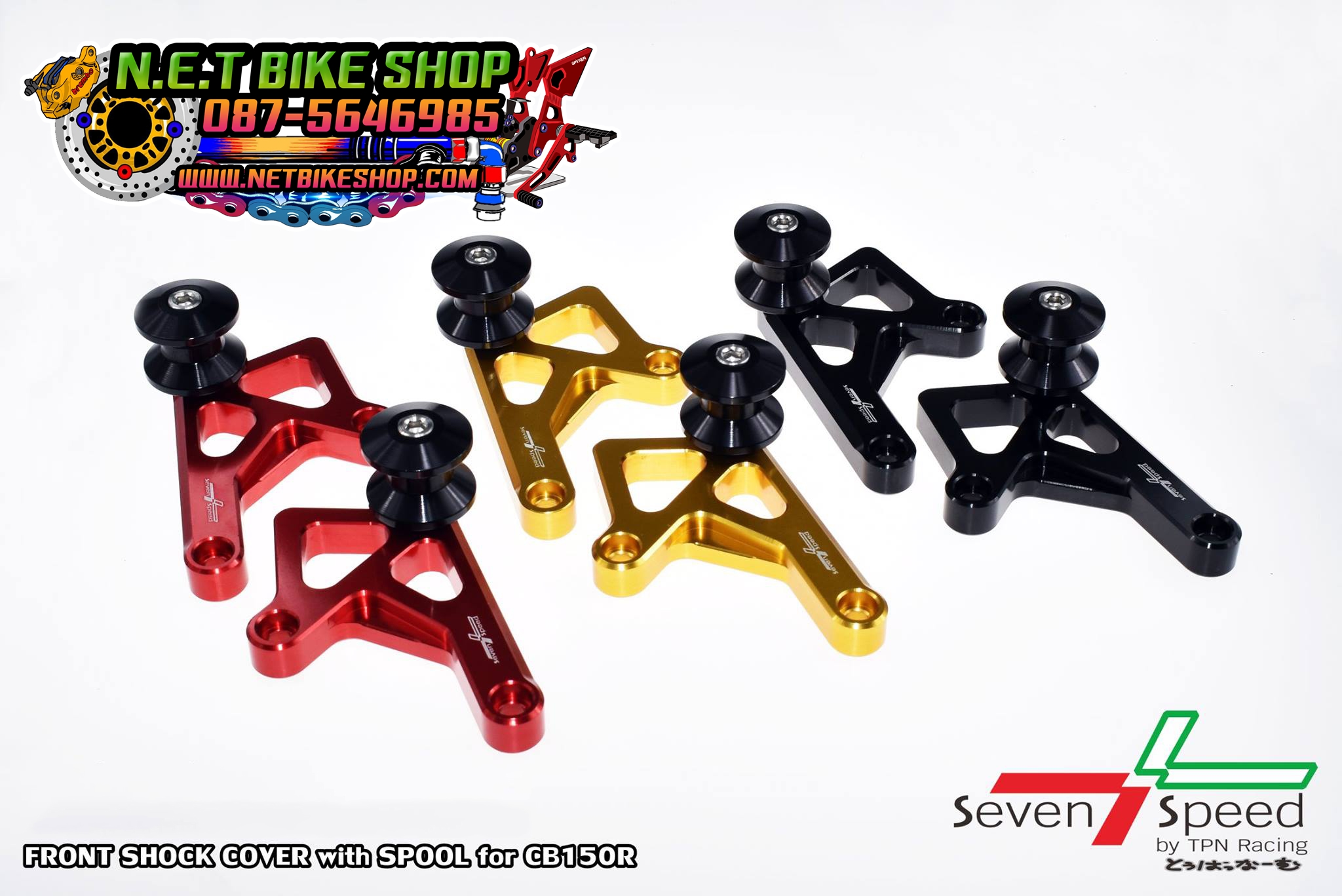 ชุดบังโช้คยกสแตนด์ SEVENSPEED CB300R / CB150R-NETBIKESHOP