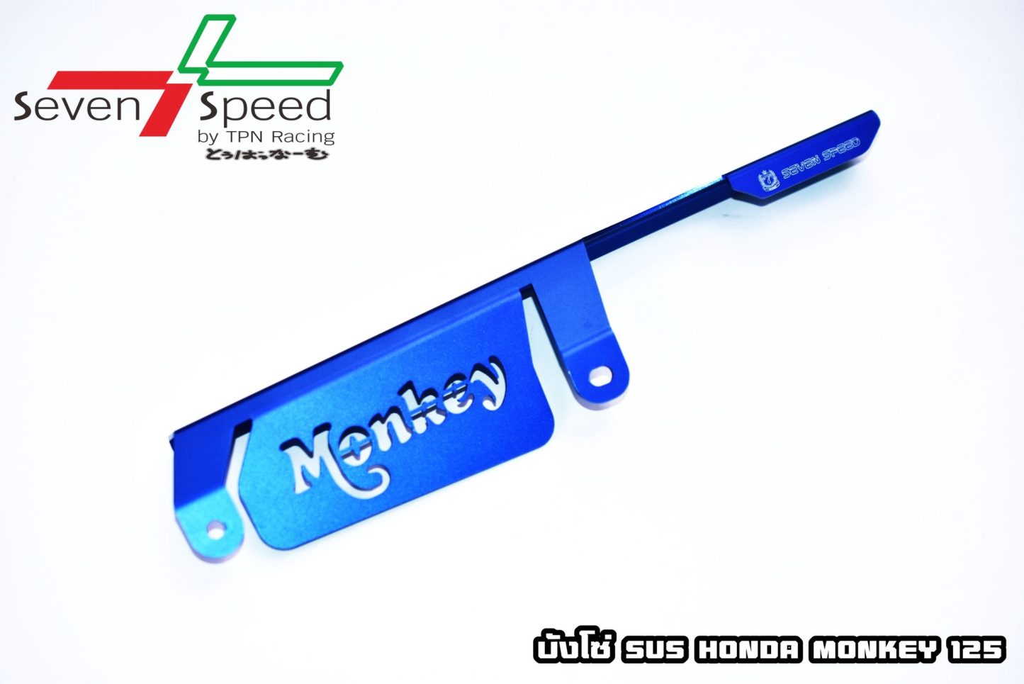 บังโซ่สแตนเลสmonkey125-NETBIKESHOP