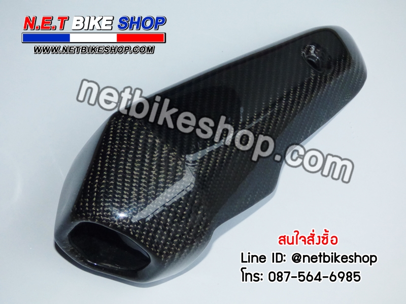 กันร้อนท่อ เคฟล่าแท้ MSX SF-NETBIKESHOP