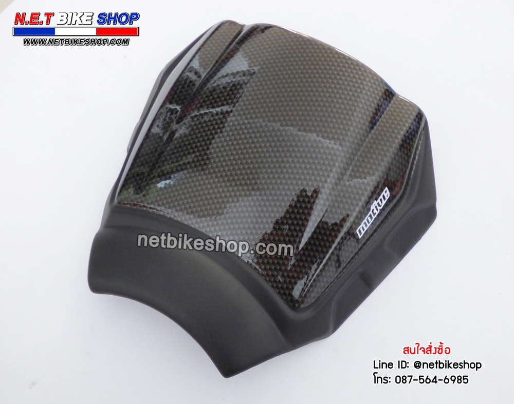 บังไมล์ Motive สำหรับ CB150R-NETBIKESHOP