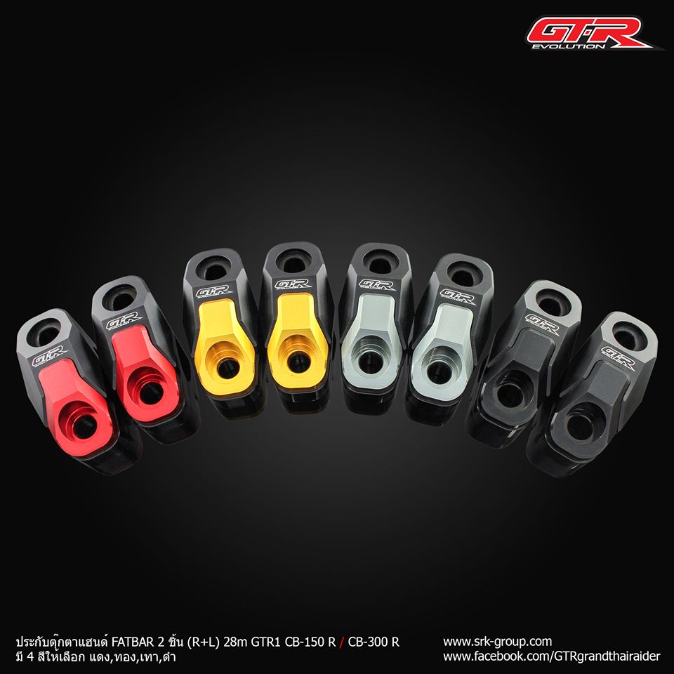 ตุ๊กตาแฮนด์ GTR สำหรับ ADV150-NETBIKESHOP