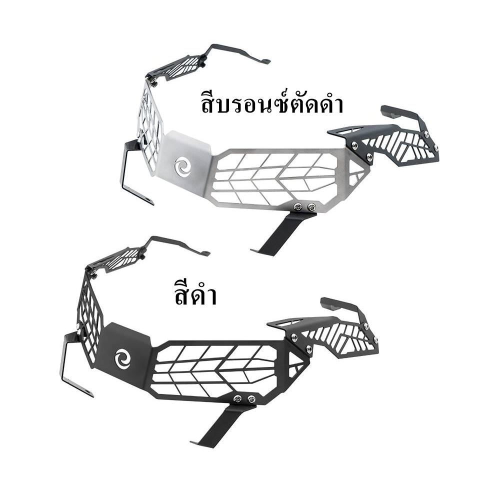 การ์ดไฟหน้า 2D REVOLUTION ADV-150 ADV-160 (Powdercoat)-NETBIKESHOP