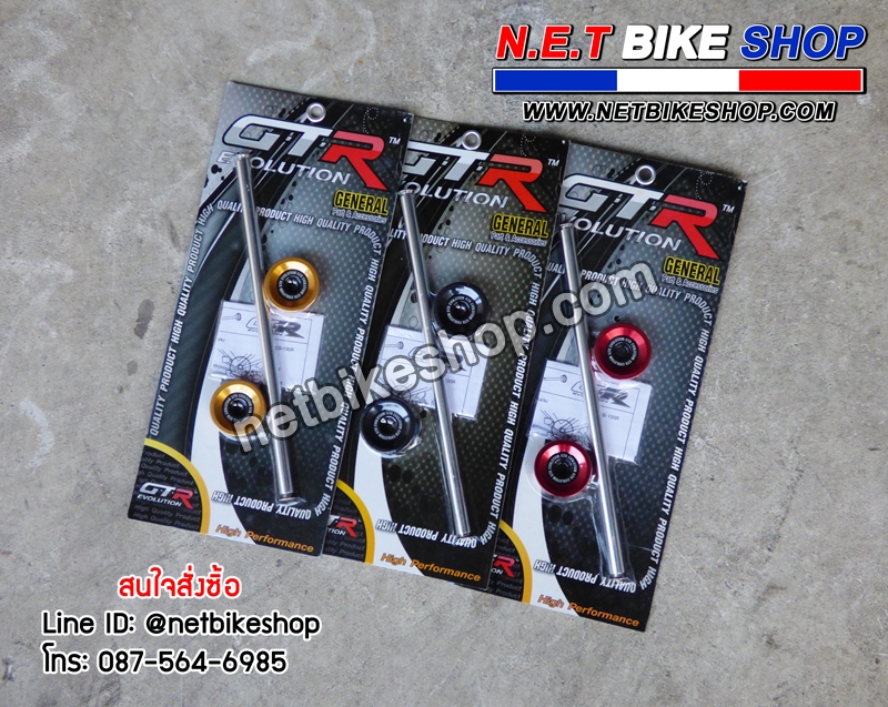 ชุดตัวอุดเฟรม2ชิ้น GTR CB300R , CB150R-NETBIKESHOP