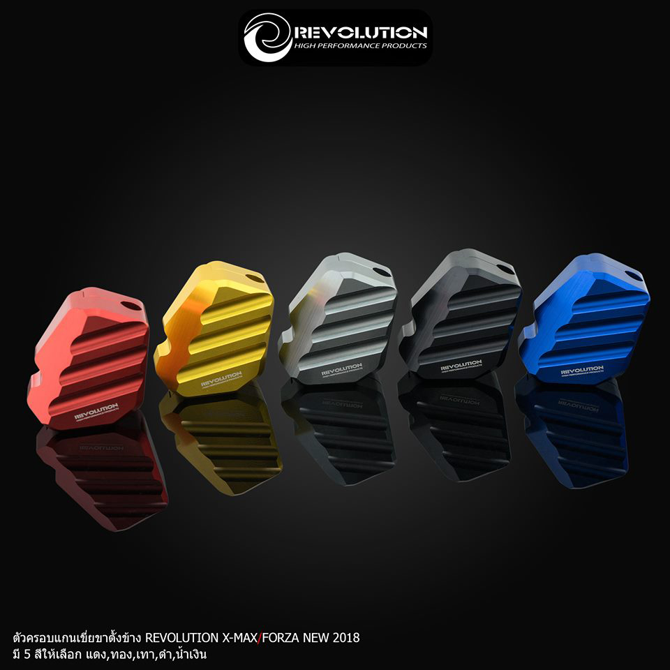 ตัวครอบแกนเขี่ยขาตั้งข้าง REVOLUTION honda GROM-NETBIKESHOP