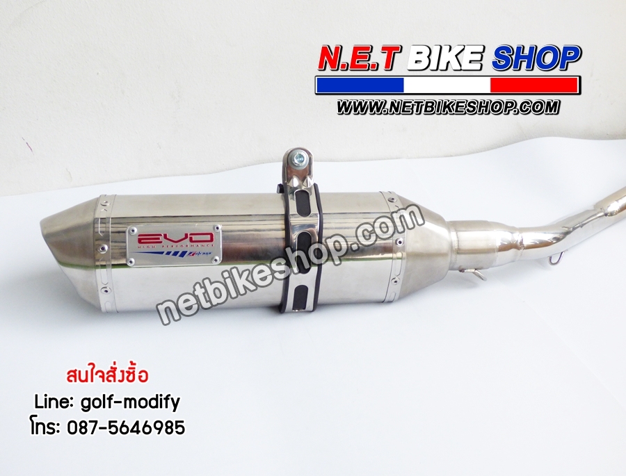 ท่อแต่ง EVO สำหรับ msx125sf มี มอก.-NETBIKESHOP