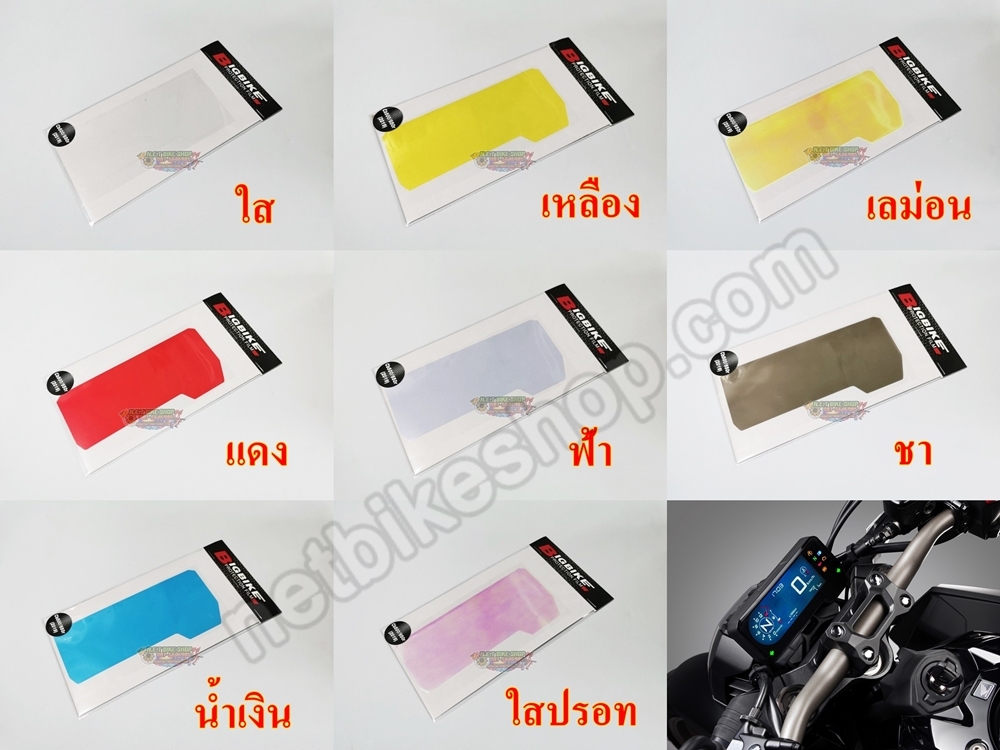 ฟิล์มกันรอยเรือนไมล์ CB500X CBR500 CBR650R CB650R (2019)-NETBIKESHOP