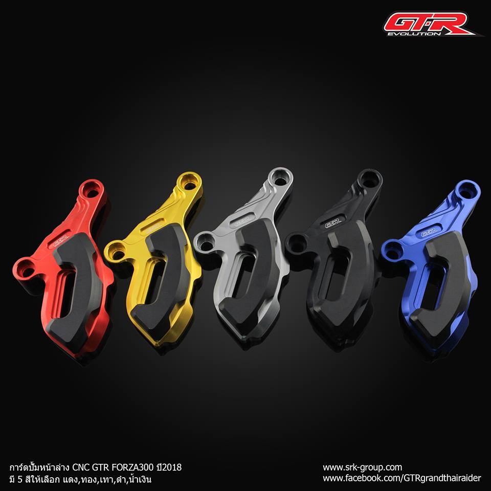 การ์ดปั้มหน้าล่าง CNC GTR FORZA-350/300 NEW ปี2018-NETBIKESHOP