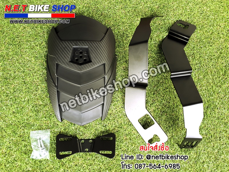 กันดีดพร้อมขายึดป้ายทะเบียน msx msx sf demon125 z125-NETBIKESHOP