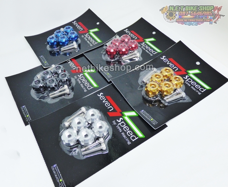 ชุดแหวนรองบังโคลนหน้า SEVENSPEED ADV150-NETBIKESHOP