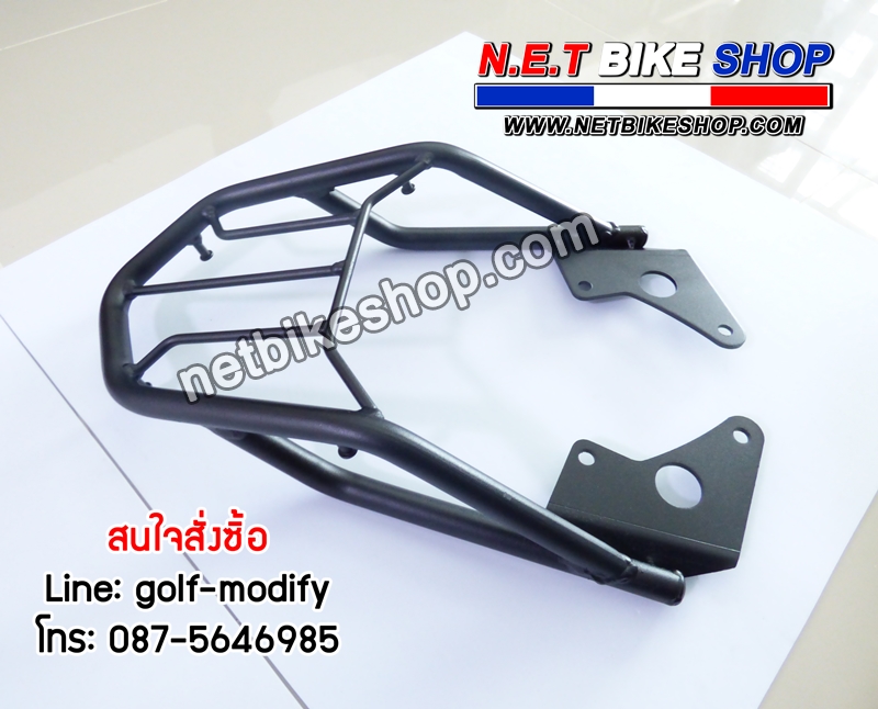 ตะแกรงท้าย MSX 125 SF-NETBIKESHOP