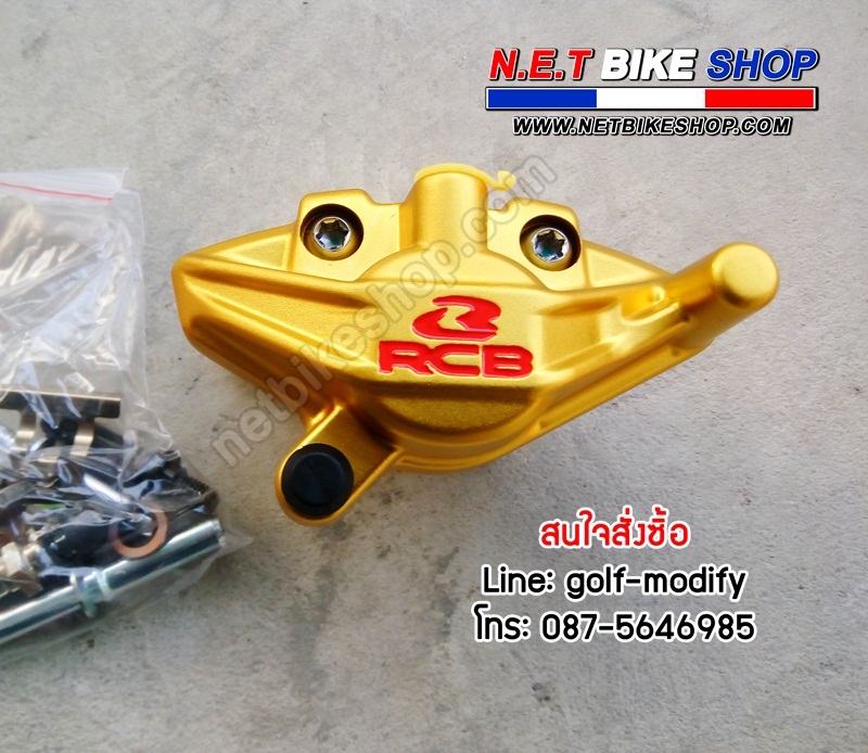 ปั้มหลัง racingboy สำหรับ msx sf , msx125-NETBIKESHOP