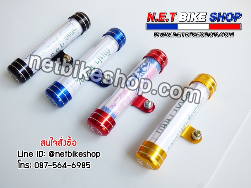 ที่ใส่ พรบ. มิเนียม-NETBIKESHOP
