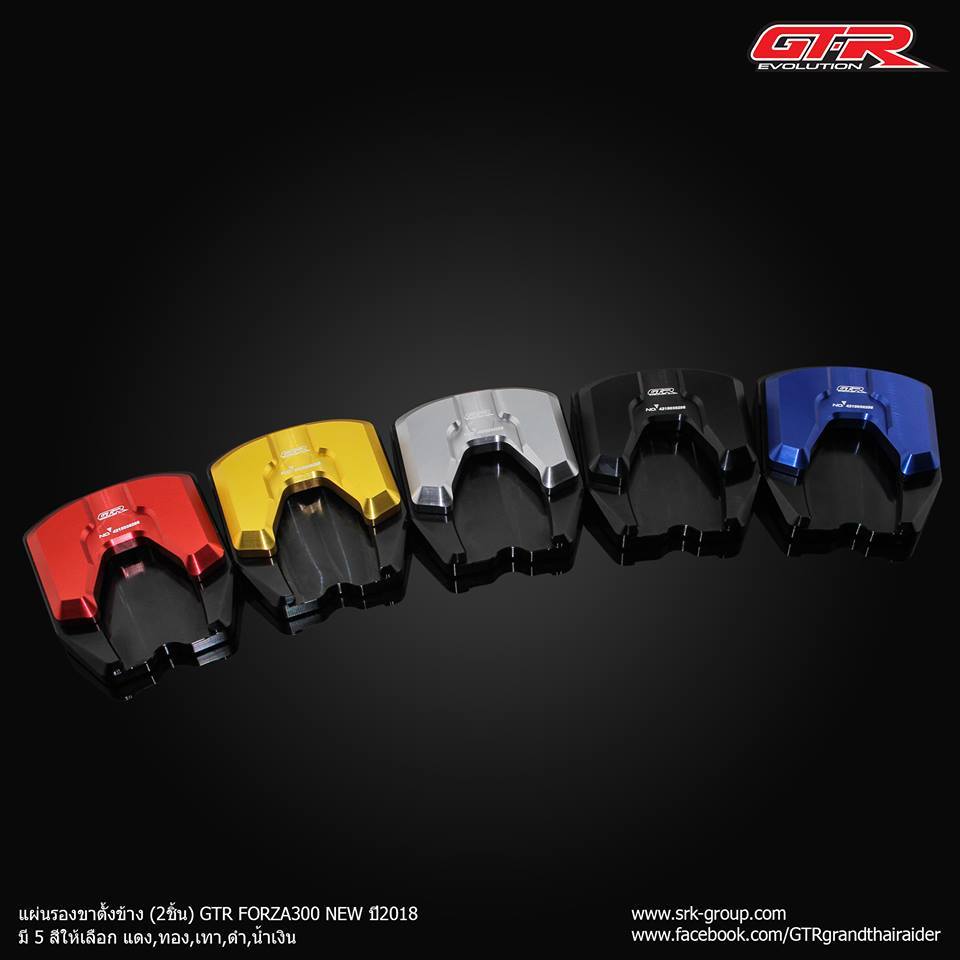 แผ่นรองขาตั้งข้าง GTR FORZA 350 / 300 NEW ปี2018-NETBIKESHOP