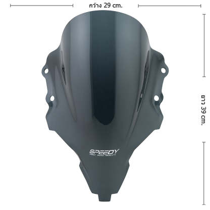 บังไมล์ชิลล์หน้า SPEEDY CBR150R ปี2021 Front Shield SPEEDY CBR150R 2021