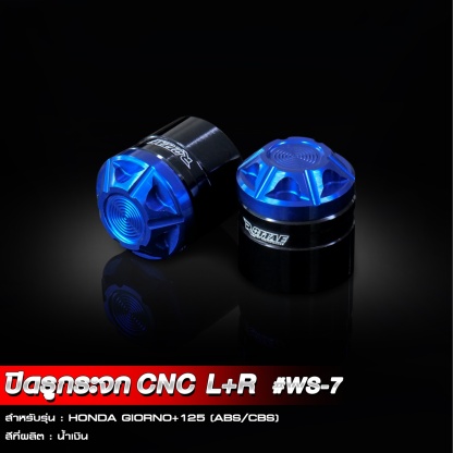 ปิดรูกระจก น๊อตอุดรูกระจก อุดกระจก CNC ROTTAE #SW7 GIORNO+ 125 ใส่ได้กับตัว ABS และ CBS