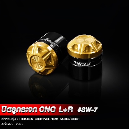 ปิดรูกระจก น๊อตอุดรูกระจก อุดกระจก CNC ROTTAE #SW7 GIORNO+ 125 ใส่ได้กับตัว ABS และ CBS