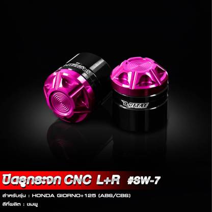 ปิดรูกระจก น๊อตอุดรูกระจก อุดกระจก CNC ROTTAE #SW7 GIORNO+ 125 ใส่ได้กับตัว ABS และ CBS