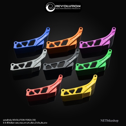แผ่นดักฝุ่น REVOLUTION FORZA-350