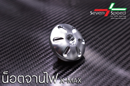 น็อตจานไฟ SEVENSPEED XMAX300
