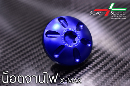น็อตจานไฟ SEVENSPEED XMAX300